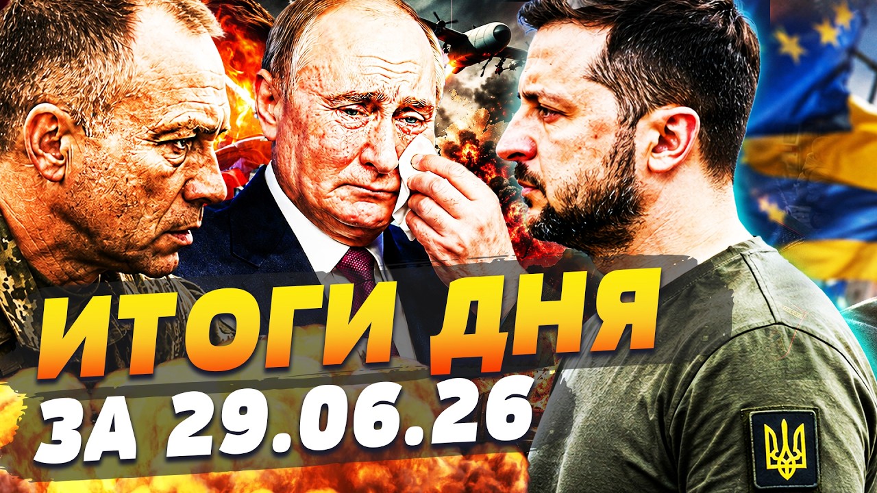🩸ЭТОЙ НОЧЬЮ! РОССИЯ на ДНЕ ПОСЛЕ ТАКОГО! КАТАСТРОФА НАВАЛИЛАСЬ! ПУТИН ОТЪЕХ?