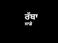 Dedaar Song Tyson Sidhu Black Background Status Punjabi Lyrics Status