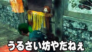 チャッキーとカネキを終わらせる構成で遊んでみた【デッドバイデイライト】