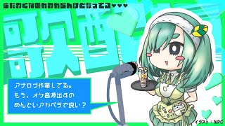 作業する