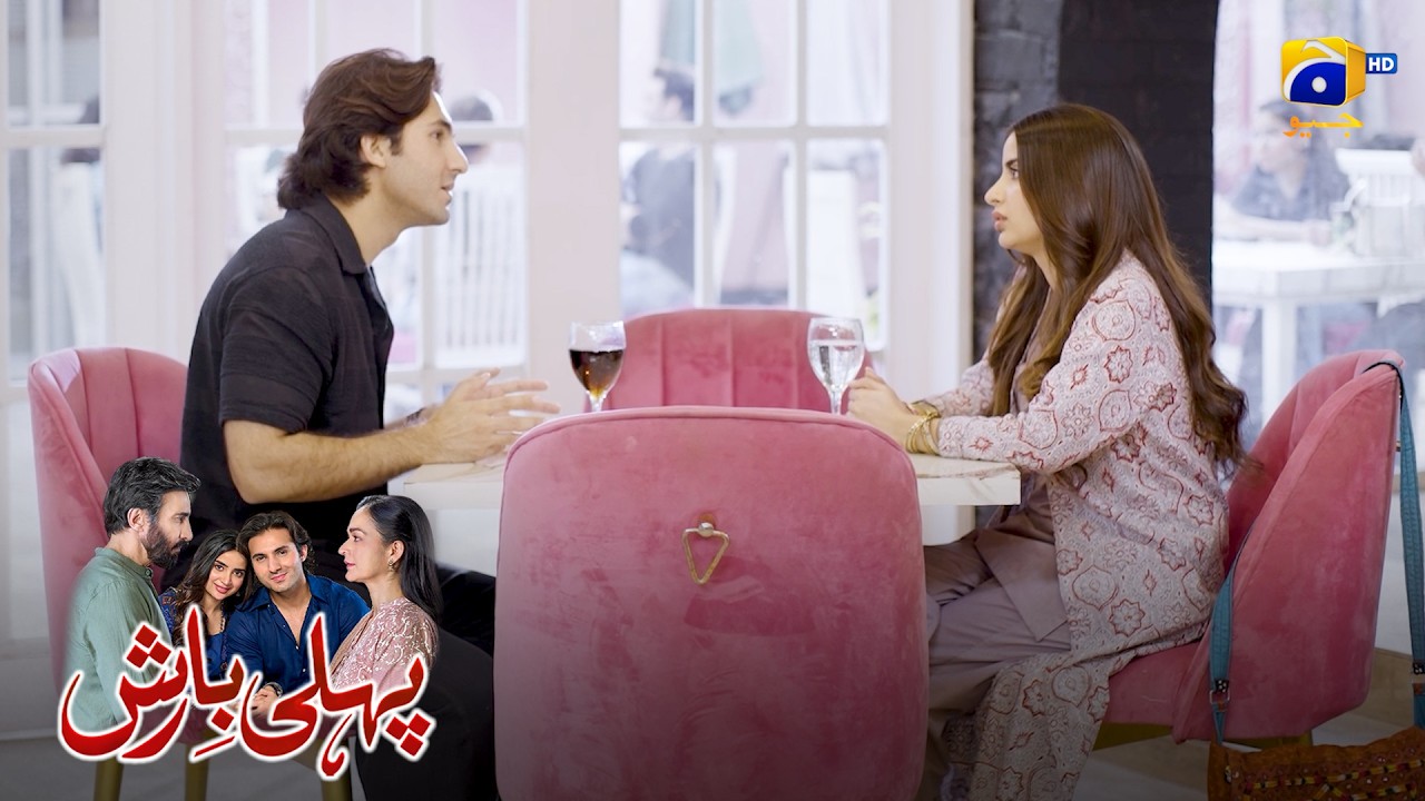Jealousy Insan Ko Khatam Kar Deti Hai || Pehli Barish || Har Pal Geo