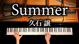 Download lagu Summer - 久石譲 【楽譜あり】ピアノカバー - 4K高音質 - 弾いてみた - Piano cover - CANACANA mp3