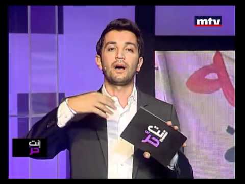 Enta Horr - 26/06/2012 - Disappearance of Tony Ghoch إنت حر - إختفاء طوني غوش