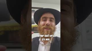 צום של תיקון קצר ולעניין פרשת ויחי - עשרה בטבת עם הרב יחיאל גלוכובסקי (הרב יחיאל גלוכובסקי) - התמונה מוצגת ישירות מתוך אתר האינטרנט יוטיוב. זכויות היוצרים בתמונה שייכות ליוצרה. קישור קרדיט למקור התוכן נמצא בתוך דף הסרטון