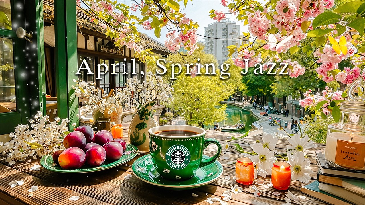 【広告なし bgm / 3月のおすすめ音楽】春のスターバックスジャズ ☕ 桜カフェBGM | リラックス音楽・朝のコーヒー・穏やかな時間と癒しのひととき - happy jazz starbucks