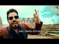 Pagal Jhalle Video Song Kanth Kaler Kaler Chhalla Official