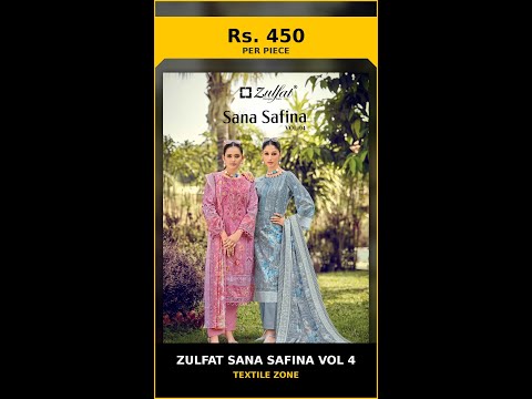 Zulfat Sana Safina Vol 4 – product video thumbnail