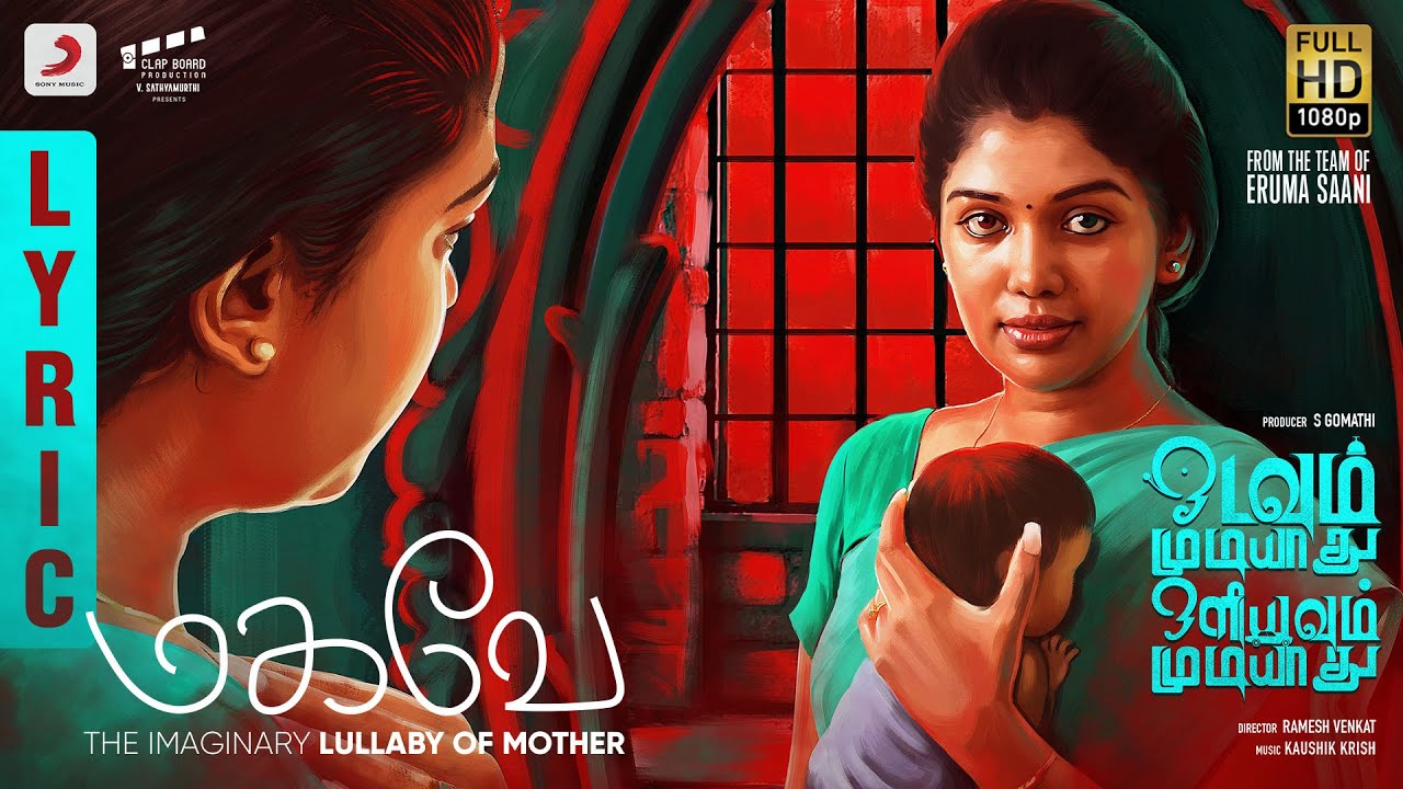 Magave Song Lyrics | Odavum Mudiyadhu Oliyavum Mudiyadhu 2020