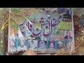 Nami Danam Che Manzil Dood Flute Shehnai Music Old Songs New Songs Classical Songs