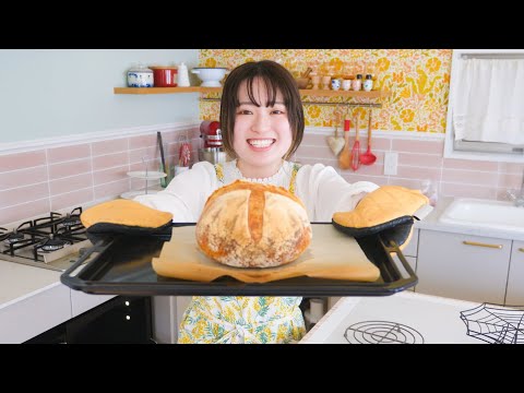 ほったらかしパン（石窯ドームで焼く冷蔵発酵パン）