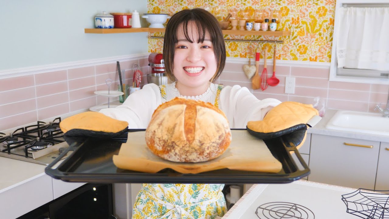 ほったらかしパン(石窯ドームで焼く冷蔵発酵パン)