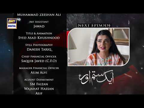 Aik Sitam Aur Episode 52 - Teaser - ARY Digital Drama