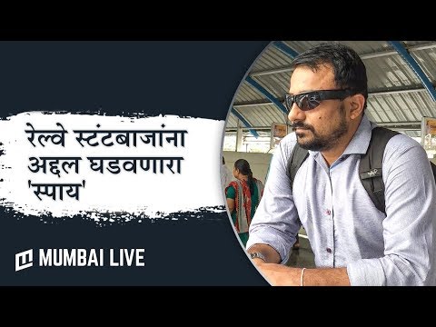 Not All Heroes Wear Capes, Some Come With Spy Goggles To Stop Potential Rapist