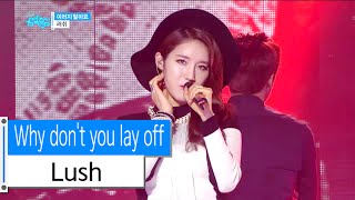 [HOT] Lush - Why don&#39;t you way off, 러쉬 - 이러지 말아요, Show Music core 20160109
