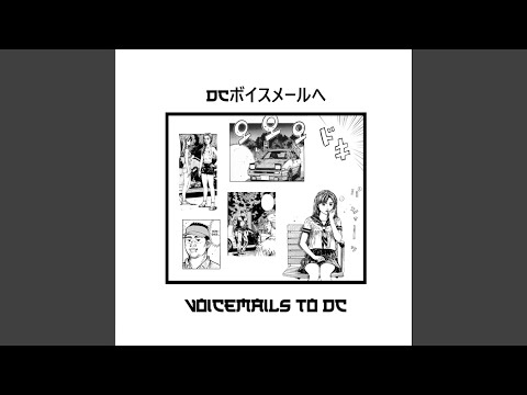 voicemails to dc (feat. Jupiluxe & Oh Gasm!)