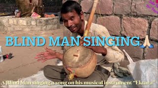 Blind man Singing at Khajuraho | MANGTESHWAR Shiva temple