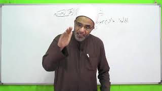 صورة شذا العرف في فن الصرف 21