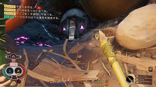 〈実況〉『』グラウンデッドを実況プレイpart4