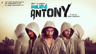 Run Antony  Kannada Full Movie HD  Latest Kannada 