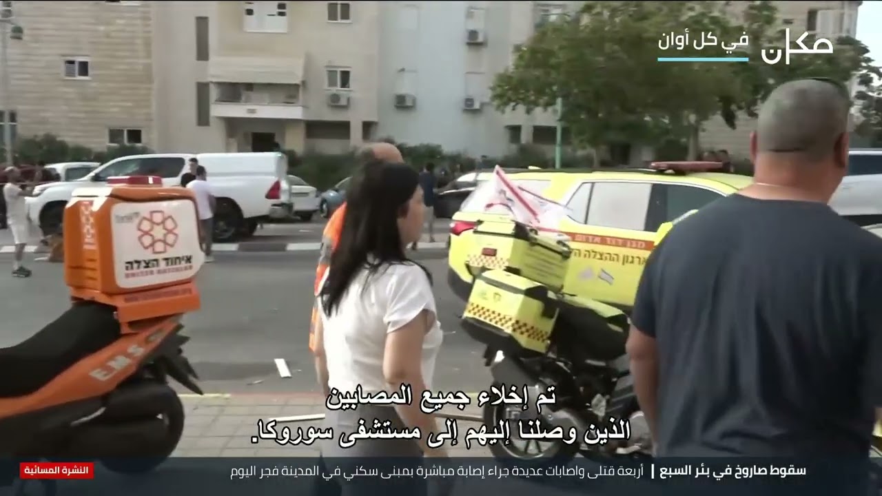 سقوط صاروخ في بئر السبع  | تقرير أحمد أبو صويص