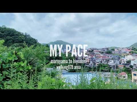 ENDY / MY PACE -Lyric video- #1week1videoDelivery