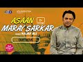 Asaan Maray Sarkar Najaf Ali On KTN ENTERTAINEMT
