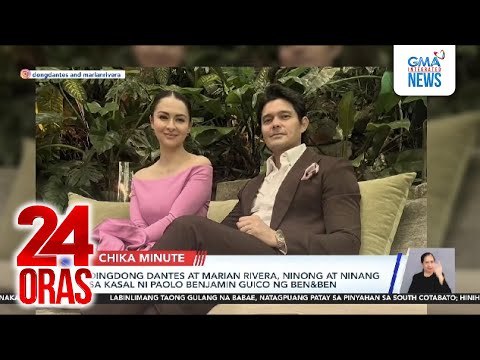 Dingdong Dantes at Marian Rivera, ninong at ninang sa kasal ni Paolo Benjamin Guico... | 24 Oras
