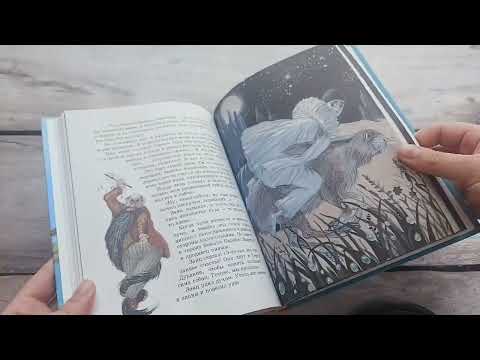 Миниатюра изображения товара Книга Эксмо Золотой ключик, или Приключения Буратино (Толстой А.Н.)