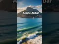 Quran Urdu Translation Surah Taha Ayat No 15 16 ️ Shorts Shortsfeed Shortvideo Ytshorts