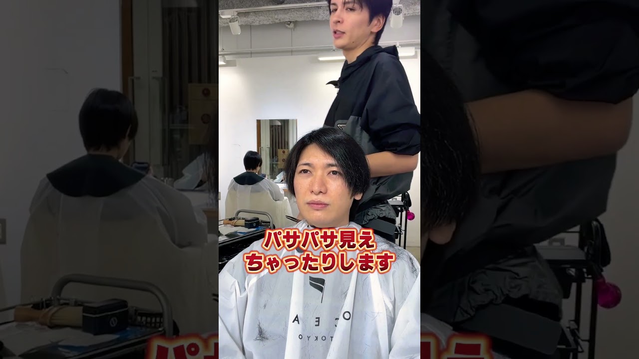 結婚式ヘア #メンズカット #メンズヘア