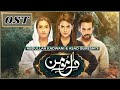 Dil e Momin OST | Full Song | Faysal Quraishi - Madiha Imam - Momal Sheikh | GEO TV