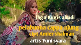 Download lagu BUGIS ABADI PELABUHANNA C UJUNG CIPT AMIER SHALMAN  VOC YUNI STUOO MUSIK KITA  mp3