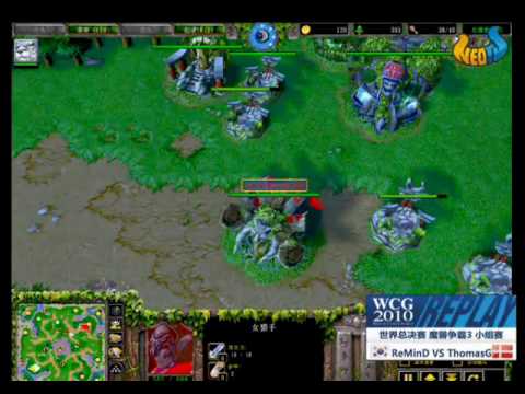 wcg2010 war3 魔兽小组赛 ReMinD vs ThomasG