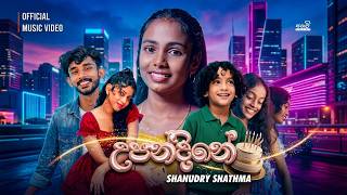 Download lagu Upandina (උපන්දිනය) | Shanudry Sahathma | New Sinhala music video mp3