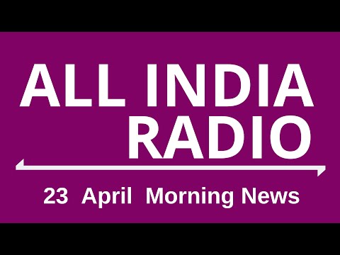 Morning News 23 (Apr)