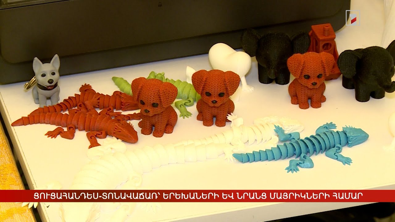 Ցուցահանդես-տոնավաճառ՝ երեխաների և նրանց մայրիկների համար