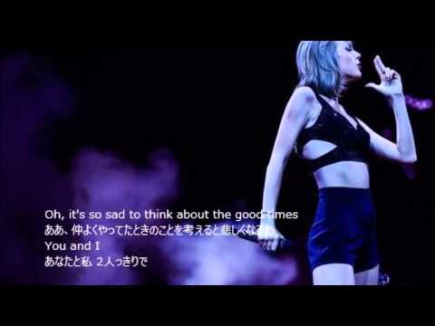 Taylor Swift-Bad Blood-日本語訳 cover