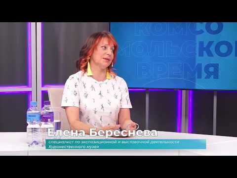 (17.07.2026) Гость студии Елена Береснева о работе этнографа