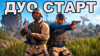 АНЛАКИ ДУО СТАРТ после ВАЙПА против КЛАНОВ в РАСТ / RUST 