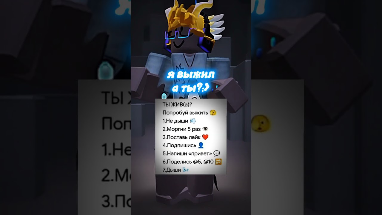 ?:3 #roblox #хачуха #роблокс