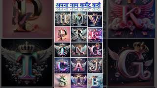 Download lagu hamara hal na poochho 🥀 choose your name first letter 💞 #explore #song #viral #love #youtube mp3