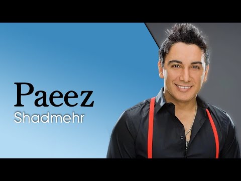 Shadmehr Aghili - Paeez (شادمهر عقیلی - پاییز)