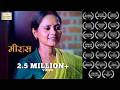 Award Winning Hindi Short Film Meeraas Ft Sadiya Siddiqui Mother Daughter Six Sigma Films