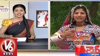 Savitri Funny Conversation with Mangli over Air Pollution | Teenmaar News | V6 News