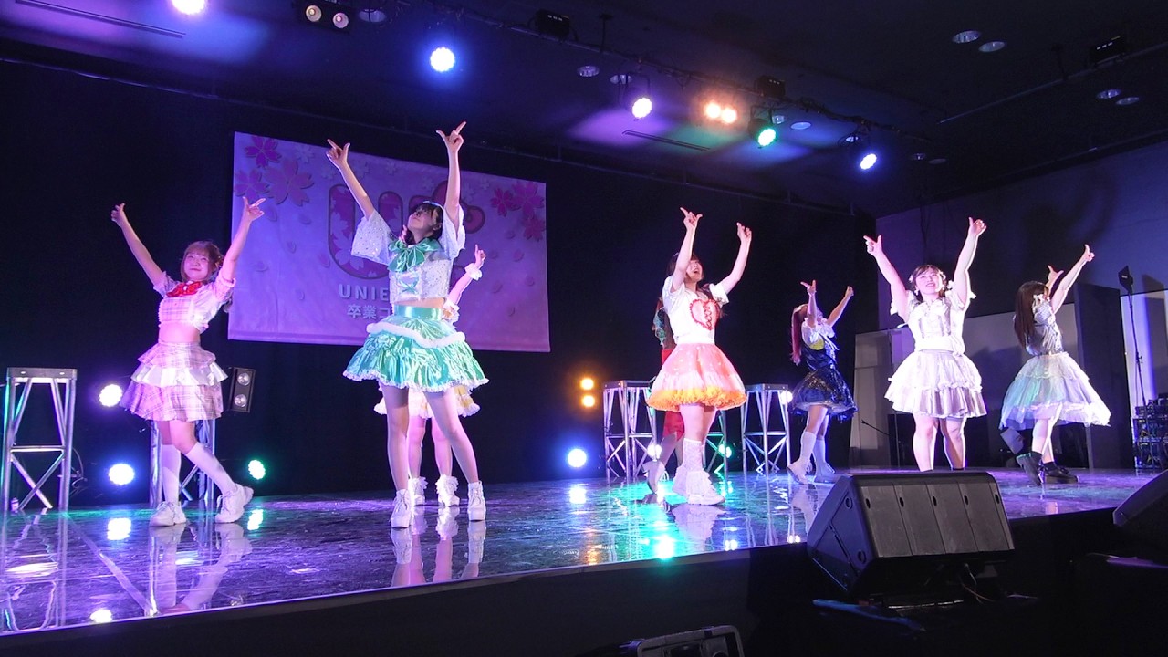 Uella! ( Liella！のコピーダンスユニット) ステージ【UNIEVENTS 2026 卒業コンサート Day 1】＠ベルサール飯田橋ファースト 2026/03/21