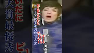 夜と朝のあいだに／ピーター#夜と朝のあいだに#ピーター #昭和歌謡 #昭和歌謡曲 #青春歌謡 #青春時代 #ジャパニーズ #ポップス #jpop#ジェンダーレス #shorts #ショート