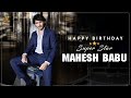 Super Star Mahesh Babu Birthday Special Video HBDSuperstarMahesh Suresh Productions