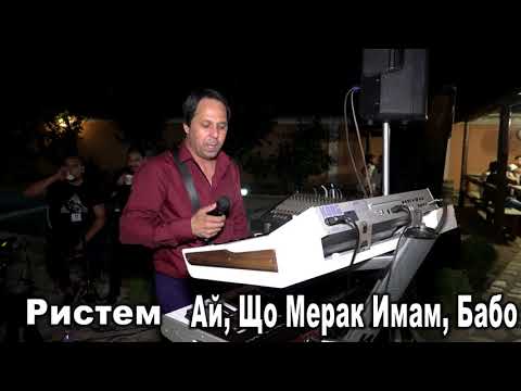 Ристем Ай, Що Мерак Имам, Бабо