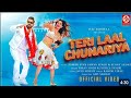Teri Lal Chunar Pawan Singh Sunny Leone Bhajpuri Song Bhajpuri Songs