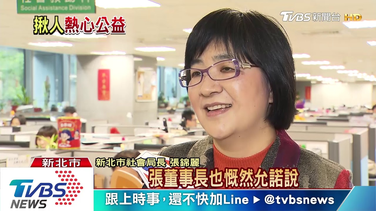 批「大官員」只顧選舉 張淑芬做公益「苦民所苦」